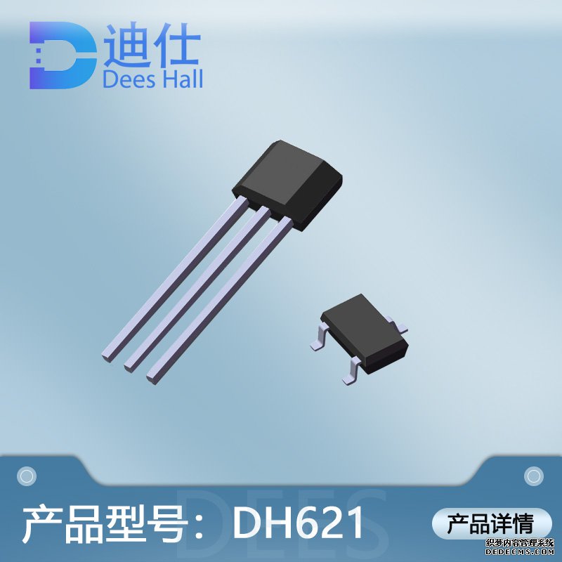 全极小黄鸭网站免费在线观看开关DH621