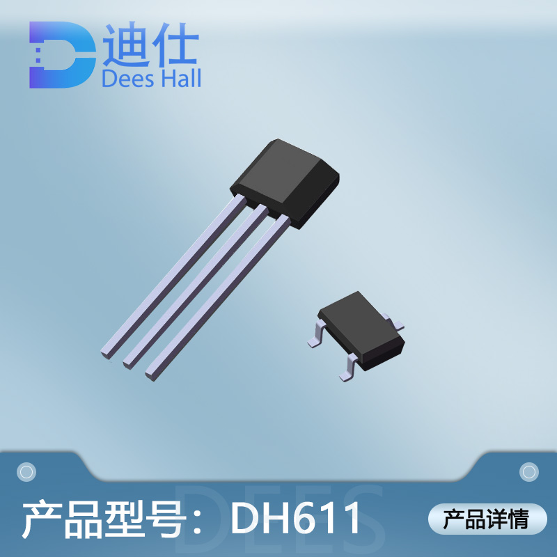 单极小黄鸭网站免费在线观看开关DH611